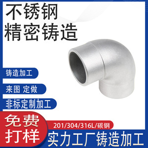 SS304 31690 - Product Image 4