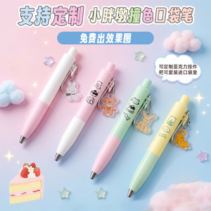 Cartoon Style Ballpoint <b>Pen</b> Chubby Pocket <b>Pen</b> 0.5 Mm Plastic Shell Press Closure With Pendant Promotional Use - Product Image 3