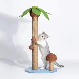可爱椰子树宠物用品攀爬树架圆剑麻猫抓挠板宠物抓挠玩具宠物训练