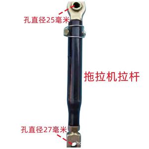 อะไหล่รถแทรกเตอร์ Foton Lovol Leopard  แกนล็อคช่วงล่าง 304 554 804 1204 แกนล็อคกลาง แกนล็อคข้าง ชุดเกียร์และอะไหล่เครื่องยนต์ - Product Image 2