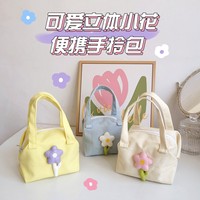 Dernière mode fleur sac à main toile fraîche et douce stockage portable unisexe avec deux poignées et broderie