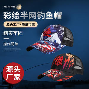 Gorra Trucker con Diseño de Lobo, Águila y Pez, Malla Transpirable, Gorra Deportiva con Visera Larga, Protección Solar, Equipo de Pesca para Exteriores - Product Image 4