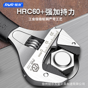 Rur Adjustable Wrench 12-30mm Ratcheting Industrial Grade Chromium Vanadium Steel Anti Slip Handle - Product Image 5