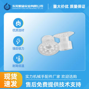 Brazo Robótico con Ventosa para Vacío, con Componentes Neumáticos Automatizados, Boquilla de Succión de PE de Alta Resistencia para Apertura de Bolsas y Películas de Embalaje - Product Image 4