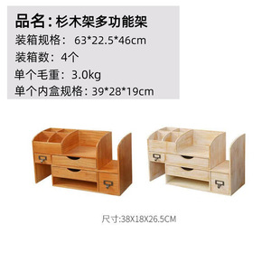 Multi-Functional Desktop <b>Storage</b> Rack Black Wooden Organizer With <b>Drawers</b> And Compartments For Office Stationery - Product Image 4