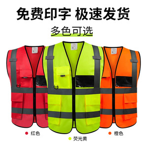 Gilet de sécurité réfléchissant haute visibilité, vêtements de signalisation personnalisables avec logo, pour chantier, patrouille et travail extérieur - Product Image 3