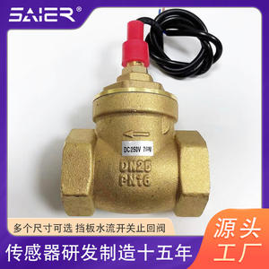 Válvula de Retención con Interruptor de Flujo de Agua SEN-DB25 de Un Pulgada de Diámetro, Deflector de 220v, Detección de Alto Flujo para Medios Acuáticos - Product Image 3