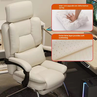 Chaise de bureau ergonomique de style moderne beige inclinable pour les étudiants, la pause déjeuner, la maison, le bureau, la gestion administrative