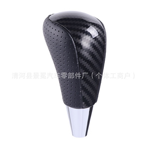 Toyota Lexus Car Gear <b>Knob</b> Leather Carbon Fiber Texture Ergonomic <b>Shift</b> <b>Knob</b> For Toyota Lexus - Product Image 2