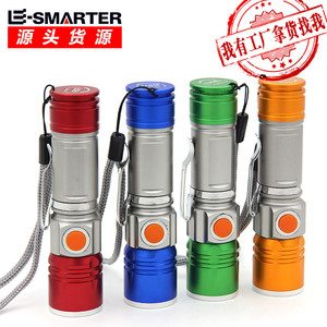 E-SMARTER 5152 ไฟฉาย LED แบบชาร์จไฟได้อลูมิเนียมอัลลอยด์ไฟส่องสว่างแบบพกพาขนาดเล็กสำหรับใช้ในบ้าน - Product Image 5