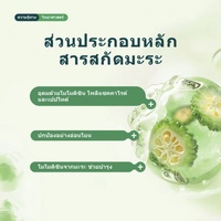 Complément Alimentaire Herbal au Melon Amer en Capsules, 45 Pièces, Extrait Végétal Naturel, Capsules Nutritionnelles Quotidiennes, Marque Privée