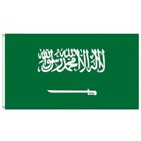 Drapeau de l'Arabie Saoudite 3x5 pieds en tissu polyester avec deux œillets en laiton, simple couche, pour décoration murale intérieure et extérieure