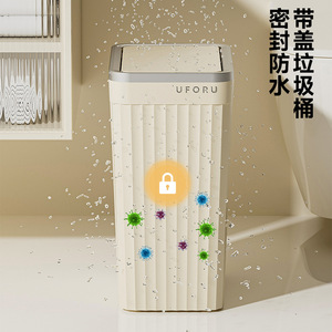 ถังขยะทรงสี่เหลี่ยมยูโฟรู 10 ลิตร ฝาปิดแบบกด ใช้ในห้องน้ำในร่ม - Product Image 3