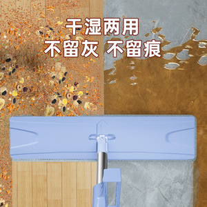 <b>Flat</b> <b>Mop</b> Microfiber Rectangular Clamping Hands Free Kitchen Balcony Cleaning Tool Large Size Absorbent Floor <b>Mop</b> - Product Image 4