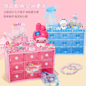 Boîte à bijoux en plastique à grille de neuf carrés, kit de matériaux DIY pour rangement de <span class=keywords><strong>bureau</strong></span> fait main, colle crème, strass et autocollants pour filles - Product Image 3