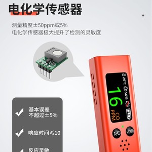 เครื่องตรวจจับคาร์บอนมอนอกไซด์แบบพกพาขนาดเล็ก 6.8 ซม. พร้อมจอแสดงอุณหภูมิและความชื้นสำหรับใช้ในบ้านและรถยนต์ - Product Image 4