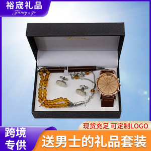 Kuney Business Gift Set With Quartz Watch Bracelet Pen Cufflinks <b>For</b> Men Valentine'S Day Father'S Day <b>Present</b> - Product Image 4