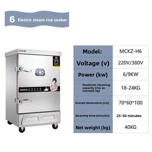 เตาอบไอน้ำสแตนเลสอัตโนมัติเต็มรูปแบบ <span class=keywords><strong>Meichu</strong></span> Commercial Electric สำหรับนึ่งข้าว ซาลาเปา ผัก - รถเข็นครัวโรงอาหาร - Product Image 6