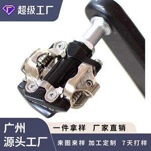 Pédales sans clip pour vélo de montagne PD-M96, en alliage d'aluminium, avec roulement à billes, légères, pour vélos de montagne - Product Image 4