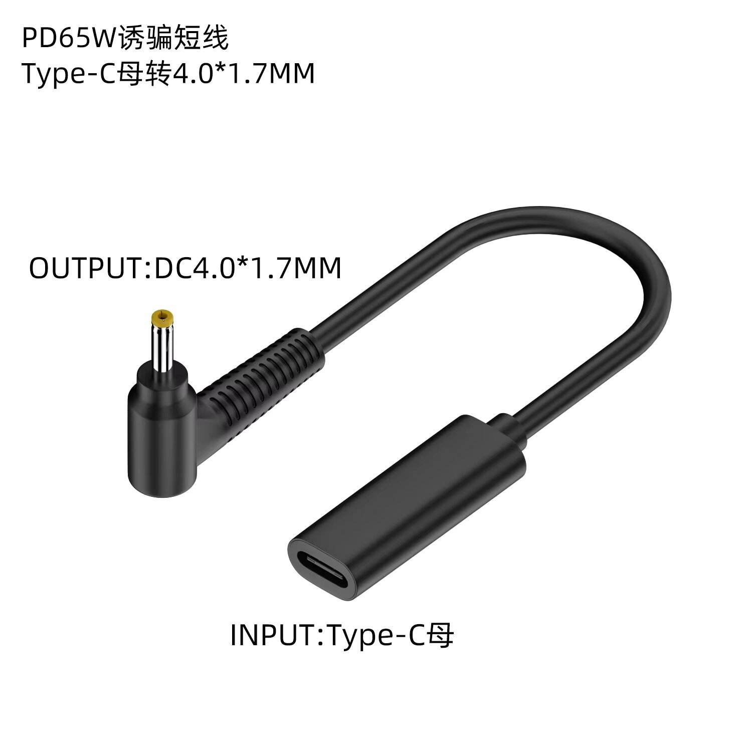 USB C à 4.0*1.7mm