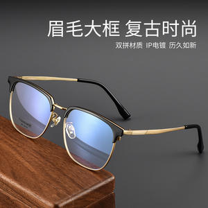 Montures de lunettes rectangulaires en titane Danyang 263, monture complète légère, unisexe, verres en résine pour grands visages - Product Image 3