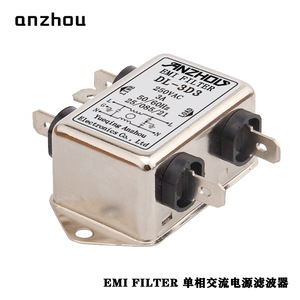 ตัวกรอง EMI ของอันโจว รุ่น DL-3D3 250VAC 3A ตัวกรองสายไฟฟ้ากระแสสลับเฟสเดียว - Product Image 1