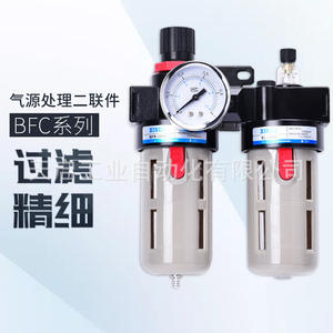 Unité de traitement d'air BFC-2000/3000/4000, filtre, régulateur de pression, nouveau lubrificateur de type AirTAC pour filetage pneumatique - Product Image 4