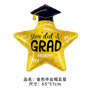 Globos de Mylar con Diseño de Graduación para la Clase de 2026, Múltiples Diseños, <span class=keywords><strong>Gorro</strong></span> de Graduación y <span class=keywords><strong>Diploma</strong></span> para Decoración de Fiestas de Graduación - Product Image 3