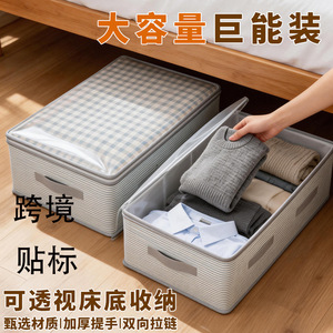 Striped Quilt Storage Box Large Capacity Under Bed Wardrobe Clothing Organizer Moisture Proof Rectangle Storage <b>Bag</b> - Product Image 4