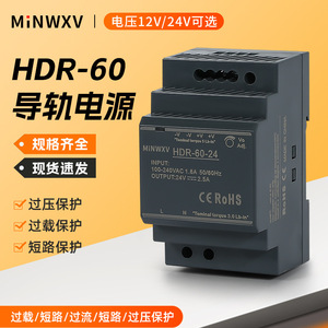 Minwxy HDR-60-24 24V 2.5A ราง DIN แหล่งจ่ายไฟแบบสวิตช์ AC-DC ไดรฟ์ควบคุมอุตสาหกรรม - Product Image 5