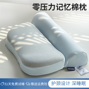 Derong Home Memory Foam <b>Pillow</b> <b>Neck</b> Support Firm Cervical Traction <b>Pillow</b> For Adults Bedroom Dormitory - Product Image 3
