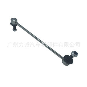 Rotule de barre stabilisatrice avant DG9Z5K484A pour Edge FUSION CC7 K750740 pour biellettes de stabilisation - Product Image 2