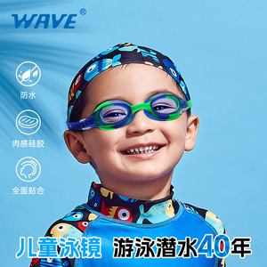Gafas de natación Wave para niños, antivaho, anti-UV, lentes de PC ajustables para entrenamiento infantil - Product Image 4
