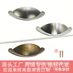 Furniture Handle Oval Zinc Alloy Cabinet <b>Door</b> Pull Antique <b>Silver</b> Brown Traditional Durable - Product Image 3