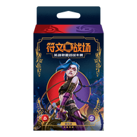 Cartes TCG de League of Legends de la Ligue Chinoise ZP, LOL Arcane Exclusive Start Deck Set, série Origin, booster pack, jeux de cartes, cadeau pour enfant