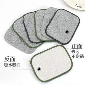 Chiffon de nettoyage double couche épaissi absorbant l'huile et l'eau, en fil de coton argenté, outil de récurage pour casseroles - Product Image 2
