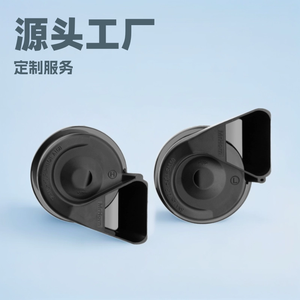 12V/24V sirène de klaxon d'escargot 100W paire de style de disque de haut-parleur de voiture pour les voitures de Volkswagen Audi Skoda - Product Image 4