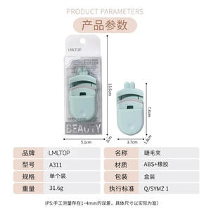 Rizador de pestañas portátil LMLTOP Mini A311 de plástico para uso general - Product Image 1
