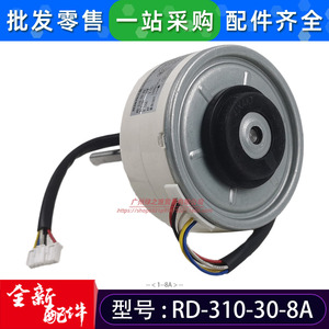 มอเตอร์แบบอะซิงโครนัสเฟสเดียว รุ่น RD-310-30-8A สำหรับพัดลมภายในเครื่องปรับอากาศ - Product Image 5