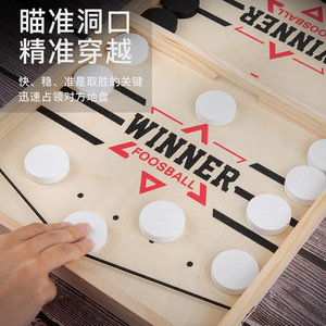 เกมกระดานไม้ ABC Bouncing Chess ขนาด 36.3x22.3x2.5 ซม. เกมกระดานแบบอินเทอร์แอคทีฟสำหรับผู้เล่นสองคน เหมาะสำหรับเด็กและครอบครัว - Product Image 4