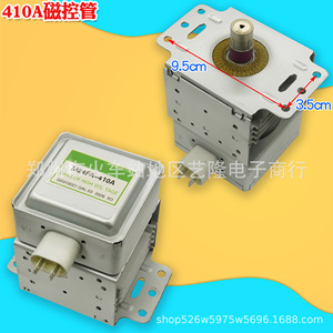 Tubo Magnetrón M24FA 410A de 9.5x3.5cm para Piezas de Horno Microondas, Componente de Alto Voltaje - Product Image 1