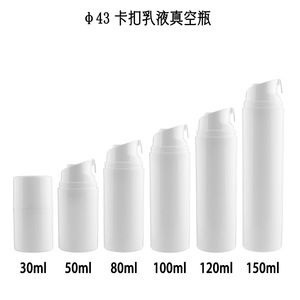Lip Balm Tube With Snap Lock Cap 5ml To 150ml For Cosmetic Packaging Travel Skin Care Sets - Product Image 4