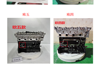 Le tout nouveau moteur diesel 4 cylindres D4CB convient aux Hyundai H100, Santa Fe, H1 et Hyundaikia Sorento.