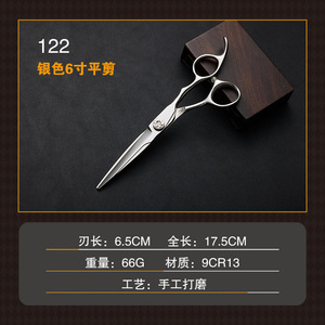 Hairdressing Scissors Set 6 Inch 9cr13 Stainless Steel Professional Hair Cutting Shears Thinning Shears For Salon Use - Product Image 4