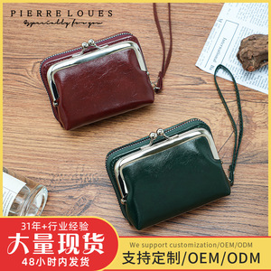 Pierre Loues Oil Waxed Leather Coin Purse 5 Inch Retro Zipper <b>Mini</b> <b>Bag</b> With Clasp Unisex Everyday Use - Product Image 5