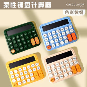 Calculatrice mécanique silencieuse à touches colorées et grandes, 12 chiffres, pour bureau, idéale comme cadeau - Product Image 3