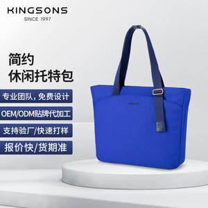 Kingsons Tote Bag Large Capacity Polyester Shoulder Bag With Zipper And Inner Pockets For Everyday Use - Product Image 2