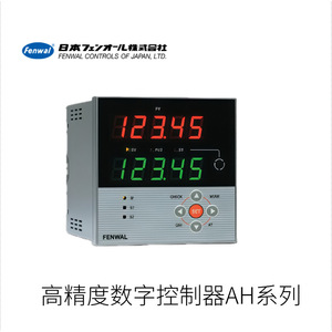 ชุดควบคุมอุณหภูมิเฟนวาล รุ่น CB ซีรีส์ DC5V 100W สำหรับการเกษตร ได้รับการรับรองมาตรฐาน ISO - Product Image 5