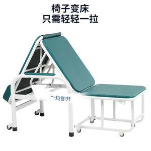Hewei Hospital Companion Chair Mc-004k Folding Reclining <b>Seat</b> For Home Office Infusion Use - Product Image 4