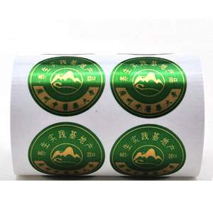 1.5 pouces soutenant ma petite entreprise autocollants étiquettes autocollantes en feuille d'or Rose pour la décoration d'étanchéité d'emballage - Product Image 5